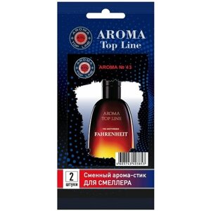 Аромастик Aroma-Topline для смеллера 2 шт. с ароматом мужского парфюма Fahrengeit