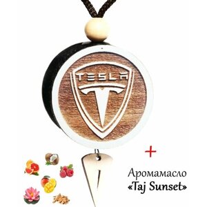 Ароматизатор-вонючка в машину, диск 3D белое дерево TESLA, аромат №17 Тайский закат (Taj Sunset)