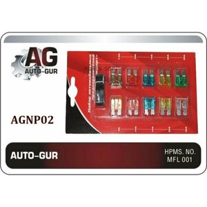 AUTO-GUR AGNP02 набор предохранителей medium, с пинцетом (5-30а)