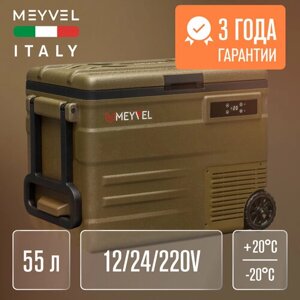 Автохолодильник компрессорный Meyvel AF-U55-travel (компрессорный холодильник с колесами Alpicool U55 на 55 литров для автомобиля)