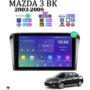 Автомагнитола для MAZDA 3 BK (2003-2008) , Android 11, 4/64 GB, FM, GPS, Bluetooth, WiFi, IPS экран, сенсорные кнопки, поддержка кнопок на руле