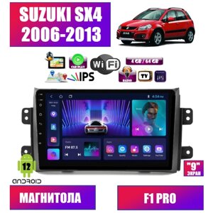 Автомагнитола для Suzuki SX4 (2006-2013), 4/64Gb, Android 12, CarPlay, Wi-Fi, Bluetooth, IPS экран, GPS, сенсорные кнопки, поддержка кнопок на руле