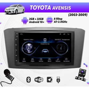 Автомагнитола для TOYOTA Avensis (2003-2009) на Android (8 ядер, 2/32Гб, Wi-Fi, GPS, Bluetooth) +камера, микрофон