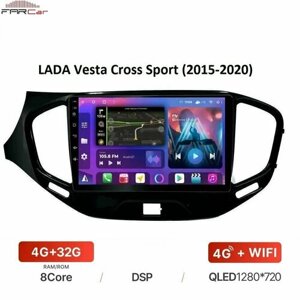 Автомагнитола FarCar для LADA Vesta, Cross, Sport (2015-2020) на Android 12