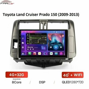 Автомагнитола FarCar для Toyota Land Cruiser Prado 150 (2009-2013) на Android 12