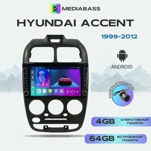 Автомагнитола Mediabass Hyundai Accent Хендай Акцент 1999-2012, Android 12, 4/64ГБ, c крутилками / Хендай Акцент