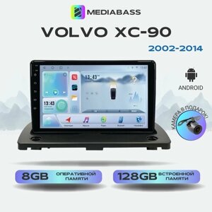 Автомагнитола Mediabass Volvo XC-90 Вольво 2002-2014, Android 12, 8/128ГБ, 8-ядерный процессор, DSP, 4G модем, голосовое управление, чип-усилитель TDA7851, планшет / Вольво ХС 90