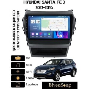 Автомагнитола на Android для Hyundai Santa FE 3 (без штатного усилителя) 2-32 Wi-Fi