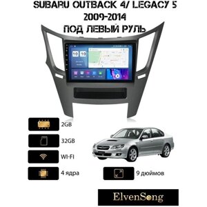 Автомагнитола на Android для Subaru Outback 2010-2016 2-32 Wi-Fi