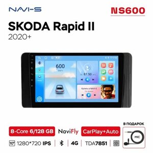Автомагнитола NaviFly NS600 6/128 для Skoda Rapid 2 (Шкода Рапид 2) 2020 - 2022