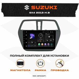 Автомагнитола suzuki SX4 2013-н. в INCAR 9" TMX-7709-3 / android 10 /DSP/3+32GB