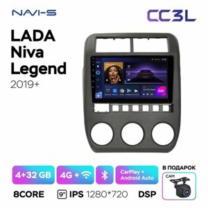 Автомагнитола Teyes CC3L для Lada Niva Legend (Лада Нива Легенд) 2019 - 2022