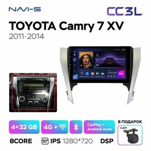 Автомагнитола Teyes CC3L для Toyota Camry 7 XV (Тойота Камри 7 ХВ) 2011 - 2014 для комплектации без штатной камеры заднего вида