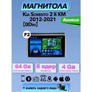 Автомагнитола TS18PRO Kia Sorento 2 II XM 2012-2021 4/64Gb