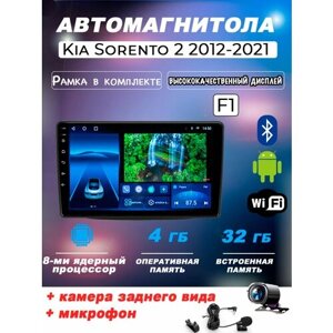 Автомагнитола TS18PRO Kia Sorento 2012-2021 4/32Gb
