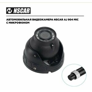 Автомобильная камера для систем видеонаблюдения на транспорте NSCAR AJ904 mic