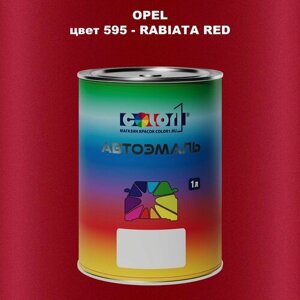 Автомобильная краска COLOR1 для OPEL, цвет 595 - rabiata RED