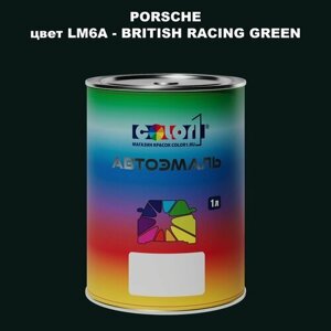 Автомобильная краска COLOR1 для porsche, цвет LM6a - british racing GREEN