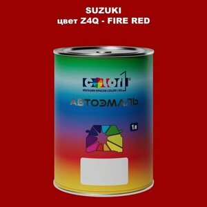 Автомобильная краска COLOR1 для suzuki, цвет Z4q - FIRE RED