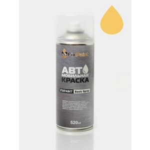 Автомобильная краска FixPaint Spray AUDI A4, S4, RS4, код цвета 9N, название TUKAN YELLOW, в аэрозольном баллончике 520 мл