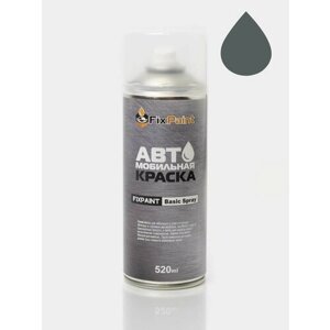 Автомобильная краска FixPaint Spray PORSCHE, код цвета U0, название ARCTIC GREY, в аэрозольном баллончике 520 мл