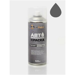 Автомобильная краска FixPaint Spray VOLKSWAGEN, код цвета Y7C, название NARDO GREY, в аэрозольном баллончике 520 мл