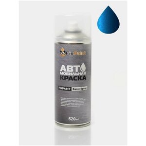 Автомобильная краска FixPaint Spray VOLKSWAGEN MULTIVAN, код цвета 5Z, название RAVENNA BLUE, в аэрозольном баллончике 520 мл