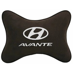 Автомобильная подушка на подголовник алькантара Coffee с логотипом автомобиля Hyundai AVANTE