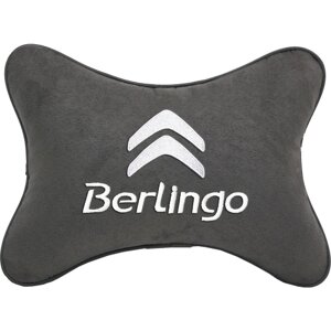 Автомобильная подушка на подголовник алькантара D. Grey с логотипом автомобиля CITROEN Berlingo