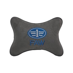 Автомобильная подушка на подголовник алькантара D. Grey с логотипом автомобиля FAW