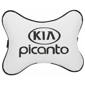 Автомобильная подушка на подголовник экокожа Milk с логотипом автомобиля KIA PICANTO