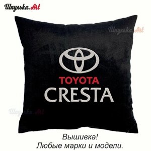 Автомобильная подушка Toyota Cresta, вышивка, 35х35 см