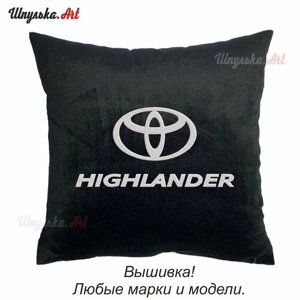 Автомобильная подушка Toyota Highlander, вышивка, 35х35 см