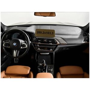 Автомобильная статическая пленка для экрана мультимедиа 11.65' на BMW X4 (глянцевая)