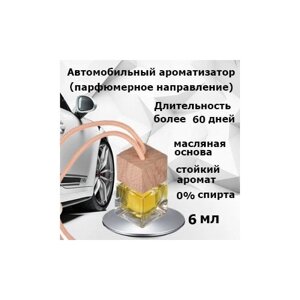 Автомобильный ароматизатор, парфюмерное направление по мотивам мандарина базилик (авка алегория),6 мл, подвесной.