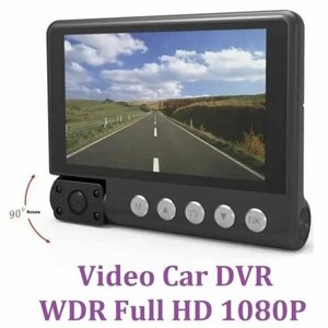 Автомобильный видеорегистратор 3 камеры. диагональ 4 дюйма. Video Car DVR WDR Full HD 1080P