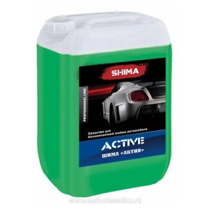 Автошампунь для бесконтактной мойки SHIMA ACTIVE (Шима Актив) 1л блеск и чистота