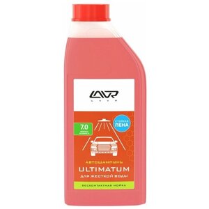 Автошампунь для бесконтактной мойки "ULTIMATUM" для жесткой воды 7.0 (1:40-1:70) Auto Shampoo ULTIMATUM 1,1 кг
