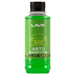 Автошампунь Green (Суперконцентрат) Lavr Auto Shampoo, 185мл Ln2263 Lavr арт. Ln2263