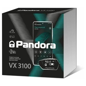 Автосигнализация Pandora VX 3100