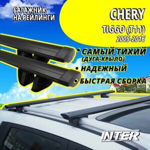 Багажник на Чери Тигго Т11 на крышу автомобиля Chery Tiggo (T11) на рейлинги (внедорожник 2005-2016). Крыловидные черные дуги