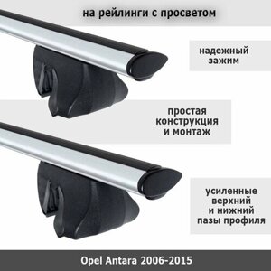 Багажник на крышу Альфа Тур для Opel Antara 1 / Опель Антара 2006-2015, крыловидные Compact дуги 120