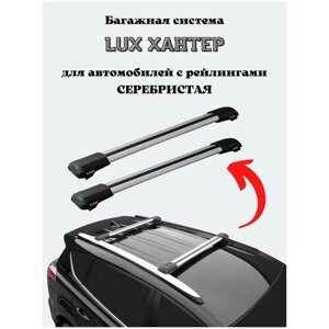 Багажник на крышу автомобиля, на рейлинги для Volkswagen Passat (B6) 2005-2011 LUX Хантер L53