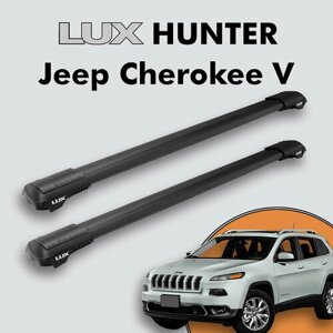 Багажник на крышу LUX HUNTER для Jeep Cherokee V (KL) 2014-2018, на рейлинги с просветом, L53-B, черный