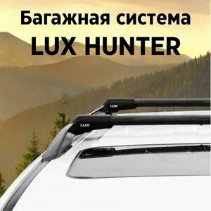 Багажник на крышу LUX HUNTER для Subaru Forester 2018-на рейлинги с просветом, L54-B, черный