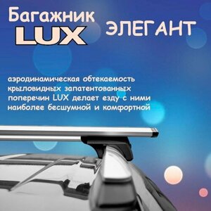 Багажник на рейлинги аэро-крыло LUX элегант с замком для Geely MK Cross хэтчбек 2010-2016