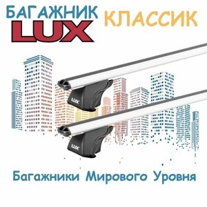 Багажник на рейлинги LUX классик для Subaru Outback III универсал 2003-2009 - аэродинамические серебристые поперечины - без замка