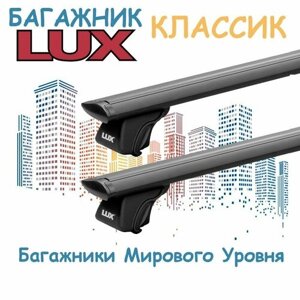 Багажник на рейлинги LUX классик для Toyota Verso I минивен 2009-2012 - крыловидные черные поперечины - без замка