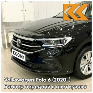 Бампер передний в цвет кузова Volkswagen Polo Фольксваген Поло 6 (2020-2T - LC9X, DEEP BLACK - Чёрный