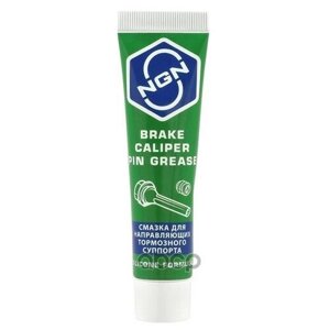 Brake Caliper Pin Grease Смазка Для Тормозной Системы 20 Гр NGN арт. V0083